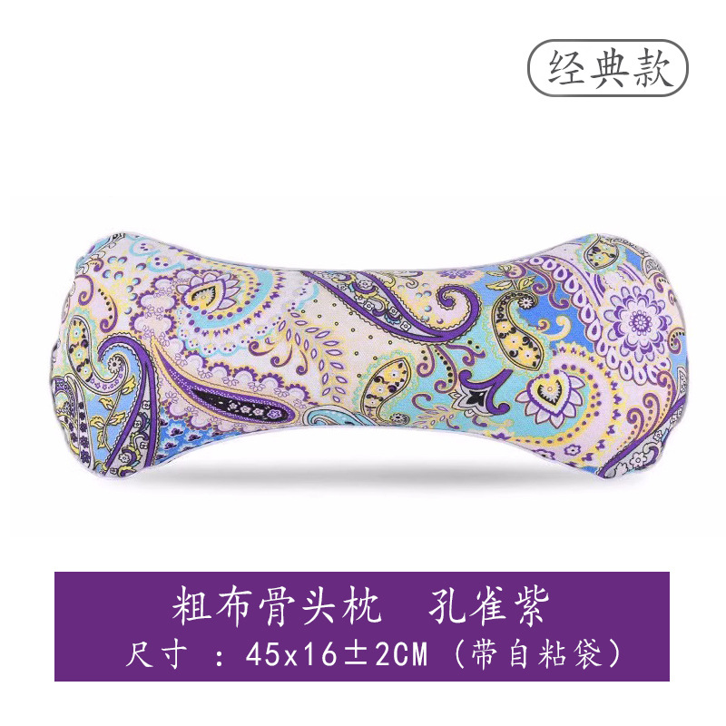 Coarse cloth bone pillow peacock purple