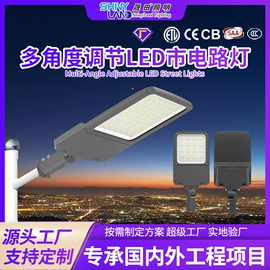 工矿灯;路灯;投光灯