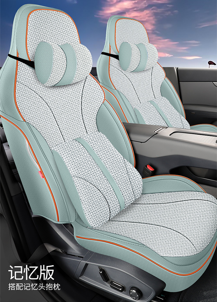 Lynk & Co 07 EMP Special Hemp Seat Cover Four Seasons Universal Seat Cover Full Enclosure Cushion Car Cushion
