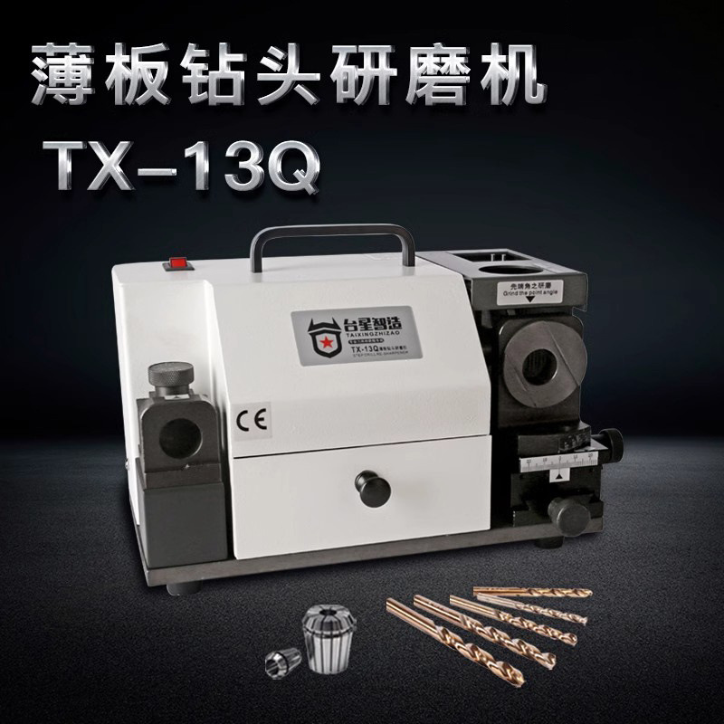 Taixing inteligente placa afiladora afiladora rueda abrasiva herramienta de corte de perforación de chapa de metal de automóvil rango 4 - 14