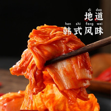 韩国泡菜韩式泡菜辣白菜450克*5袋朝鲜延边下饭小咸菜酱菜开胃菜