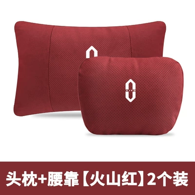 Headrest – pillow back support - headrest-lumbar-support-volcanic-red-2-pack-standard