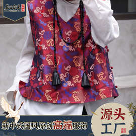 全真丝蜀锦马甲南油新中式国风葫芦复古V领口质感马夹女工厂直销