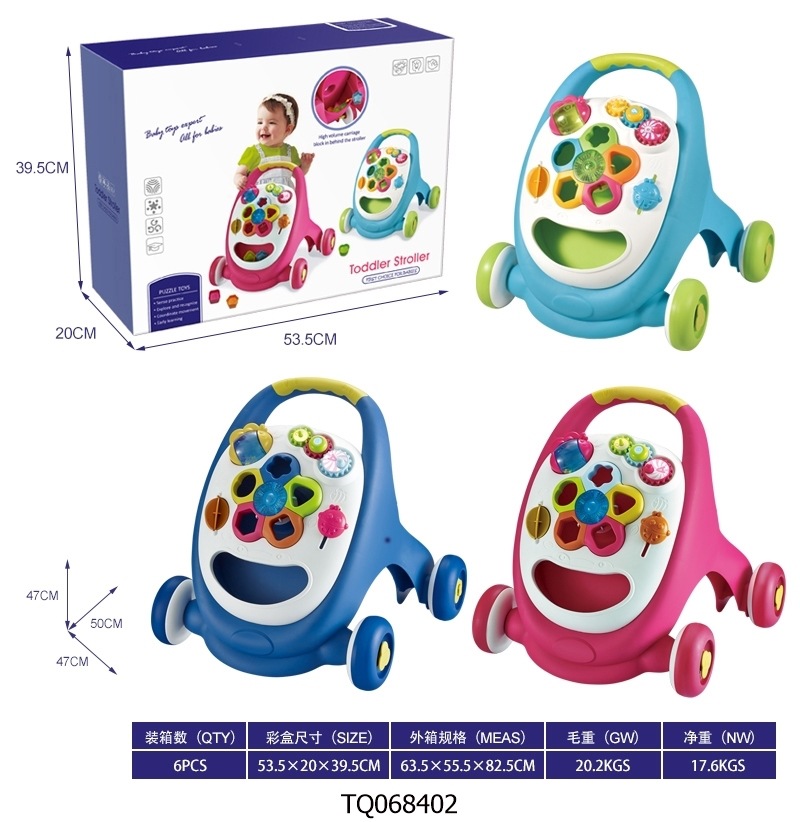 어린이 산책 카트 (블루/핑크) TQ068402