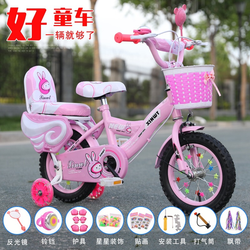 New Model Children's Bicycles for Boys and Girls Aged 2-3-4-6-7-8-9 Years Old, Kids' Bikes 16-18inch for Young Children New Model Children's Bicycles for Boys and Girls Aged 2-3-4-6-7-8-9 Years Old, Kids' Bikes 16-18inch for Young Children