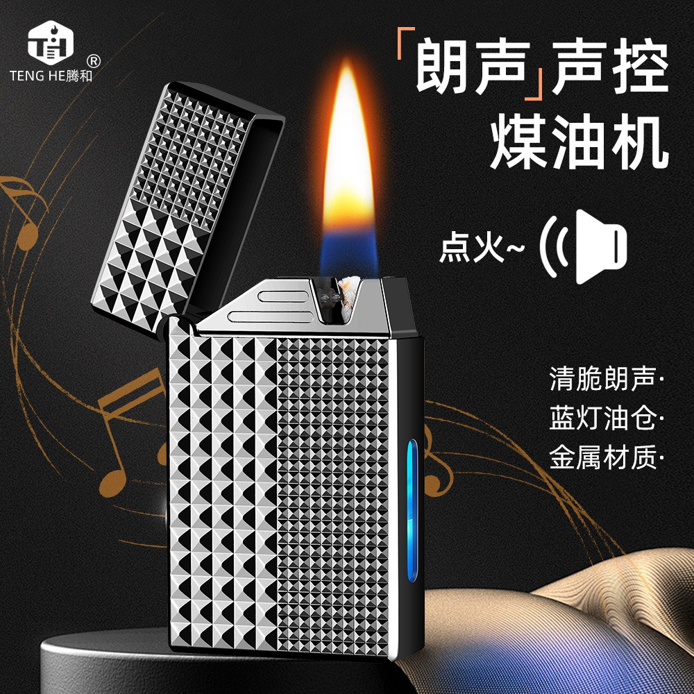 ht-2408 black technology intelligent voice control kerosene lighter wholesale