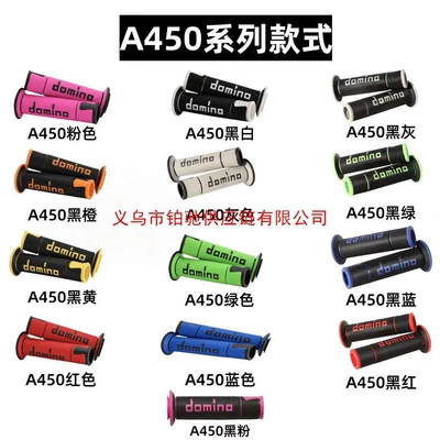 Direct Sales from the, Motorcycle Handle Cover