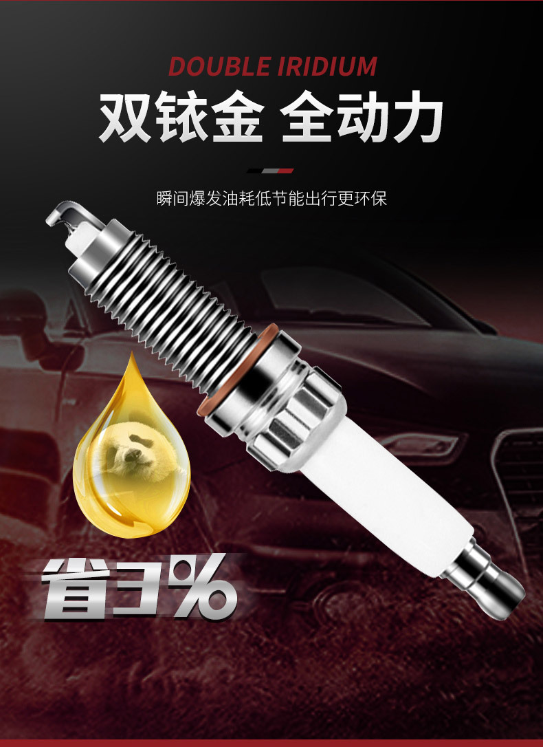 Adapted to BMW Mini F55 F56 F57 R52 R53R56R57 F60 R60 R59 spark plug original factory