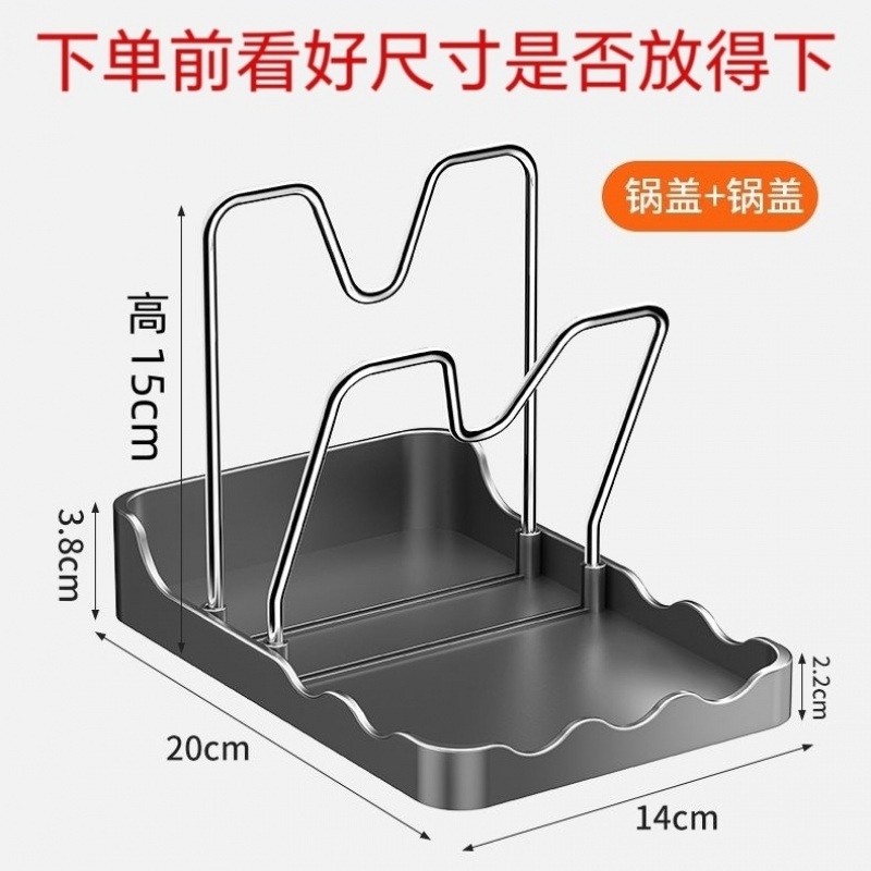 キッチン鍋蓋棚台置き器鍋シャベル棚収納棚鍋置き|undefined