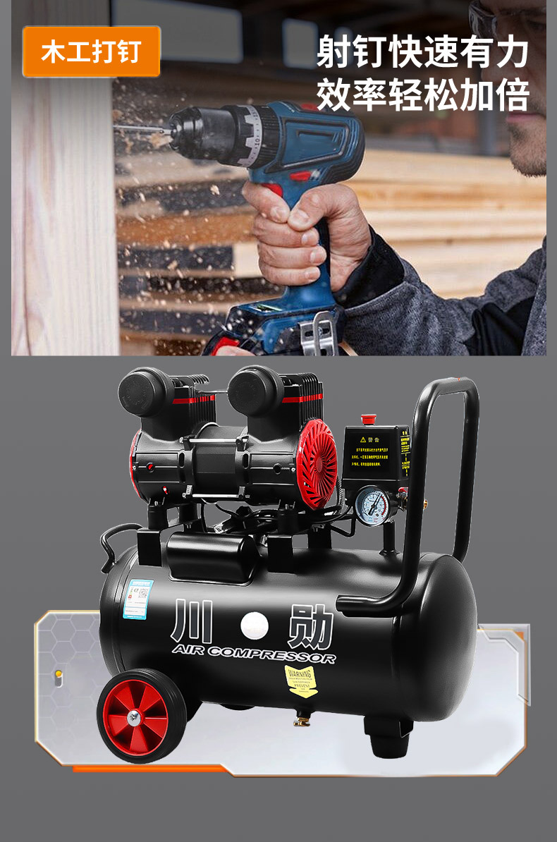 Chuanxun Silent Oil-Free Air Compressor Small Industrial Grade Air Compressor Portable Woodworking High-Pressure Air Pump