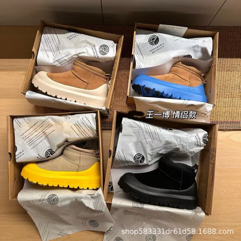 Henan Sangpo snow boots, the same style as Wang Yibo's, Tasman snow boots, fashionable and warm
