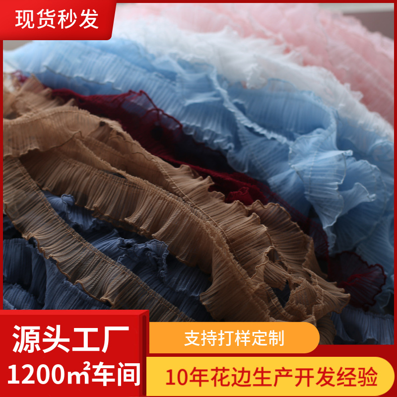 5CM de una sola capa órgano plisado accesorios de encaje hongo encaje princesa vestido de encaje accesorios cortina falda Barbie paño