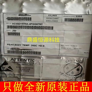 XC3SD1800A-4FGG676C 现场可编程门阵列芯片IC全新原装现货