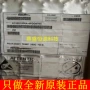 现场可编程全新xc3sd1800a-4fgg676c芯片