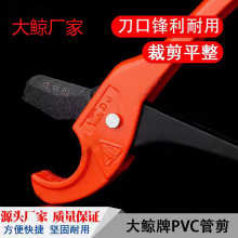 ���LPVC���Ӹ�X�ܹܵ�ˮ��b�ތ�������ˮ�ܸ��й�늾���