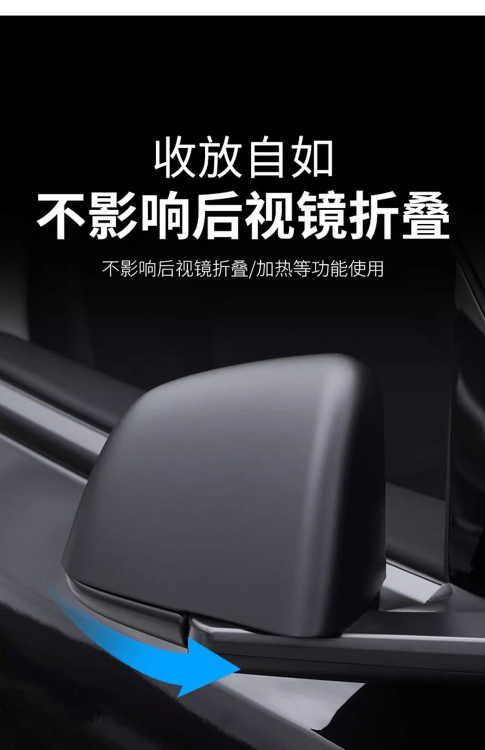 Suitable for 24 Tesla Model3 Modified Parts Rearview Mirror Cover Reflector Protection Reversing Mirror Cover Decoration