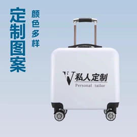 旅行箱;儿童拉杆箱;化妆箱