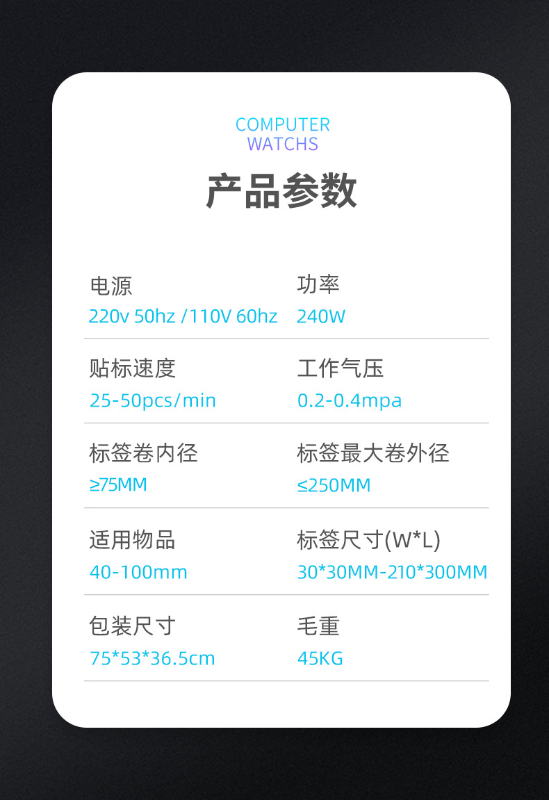 详情页_07.png