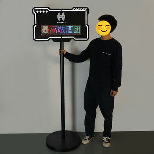 Bar luminous floor billboard mobile phone APP connection control led display iron black card director reserved card