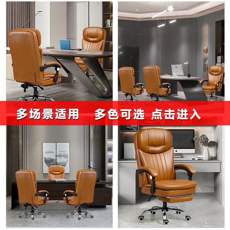 Boss silla de masaje Silla de sofá reclinable silla ergonómica silla giratoria cómoda silla de ordenador silla de oficina