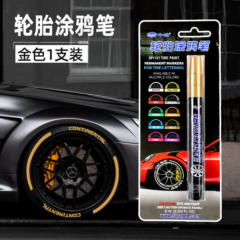 Zhongbai neumático de coche pluma de pintura pluma diseño de neumático blanco pluma de pintura impermeable no fácil de desvanecerse graffiti color