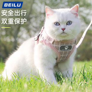 Cross-border Pet Leash Vest Cat Chest Strap Anti-break Cat Leash Pet Supplies Wholesale