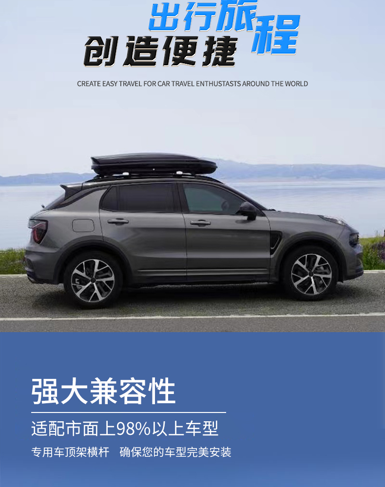 Car Roof Luggage Rack Universal Travel Suitcase Legal Modification for Self-Driving Tours