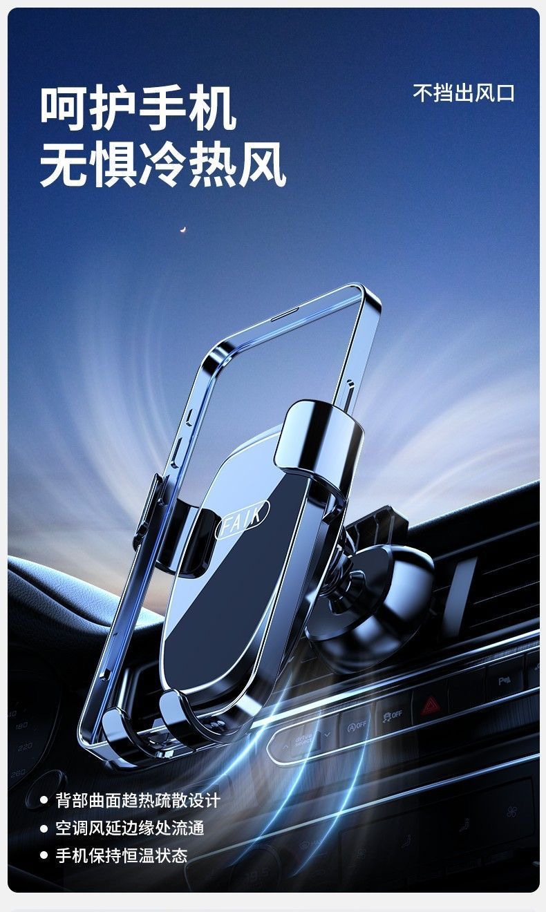 Car Phone Holder 2025 New Model Eagle-Beak Clip Universal High-End Navigation In-Car Fixed Mount