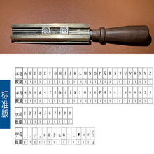 �S���pT�ͳ�ϻ����ĸģDIY�ֹ�Ƥ���~ģ��ӡ�~ӡlogo�̘ˠC��ģ