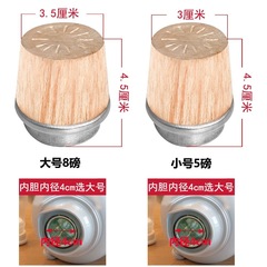 Thermos bottle cork wooden stopper flask stopper wood stopper hot water bottle cork softwood stopper heat-preserving bottle stopper universal stopper