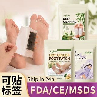 跨境足贴外贸薰衣草艾草足贴足部英韩文足贴现货批发竹醋足贴