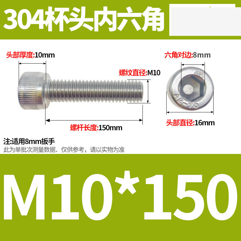 304ステンレス鋼六角穴付きネジカップヘッドDIN912円筒頭精密M1.4M1.6M2M2.5M3M4M5