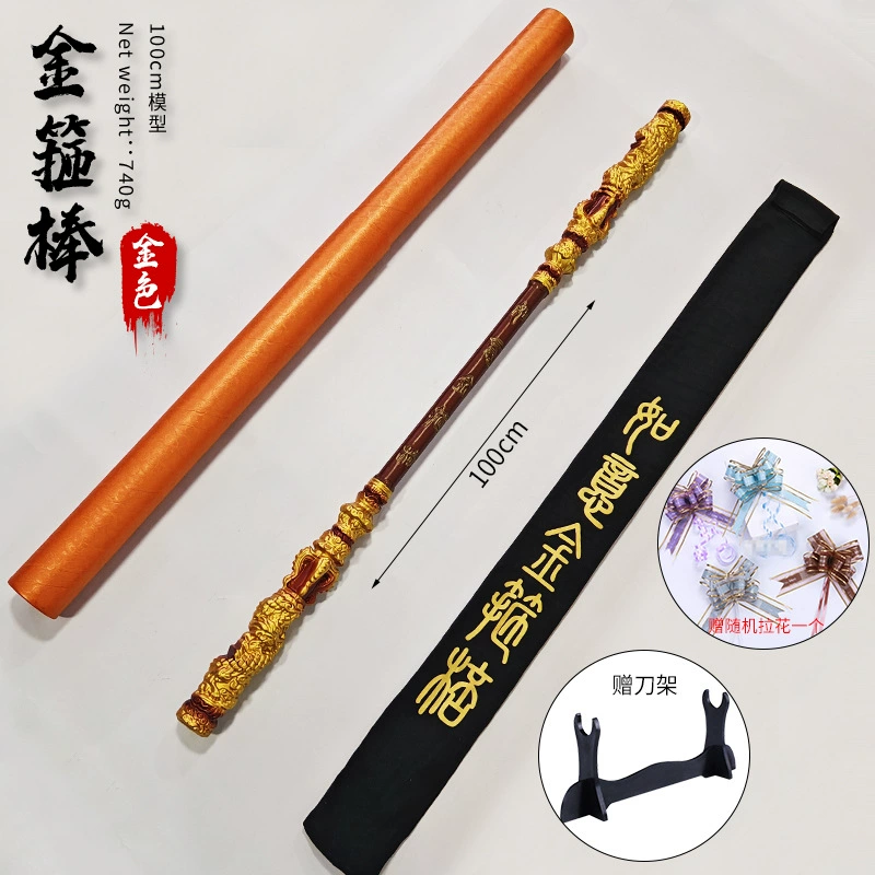 Gift box, weapon, polyurethane toy, journey to the west