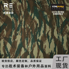 希腊蜥蜴丛林数码迷彩布500D尼龙考杜拉印花牛津布面料 防水PU
