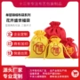 束口红色锦缎抽绳收纳袋