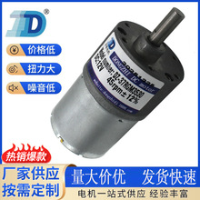 DZ-37RGM3530΢��ֱ����ˢ늙C 늄ӈ�����늄��y�T���y�p���R�_