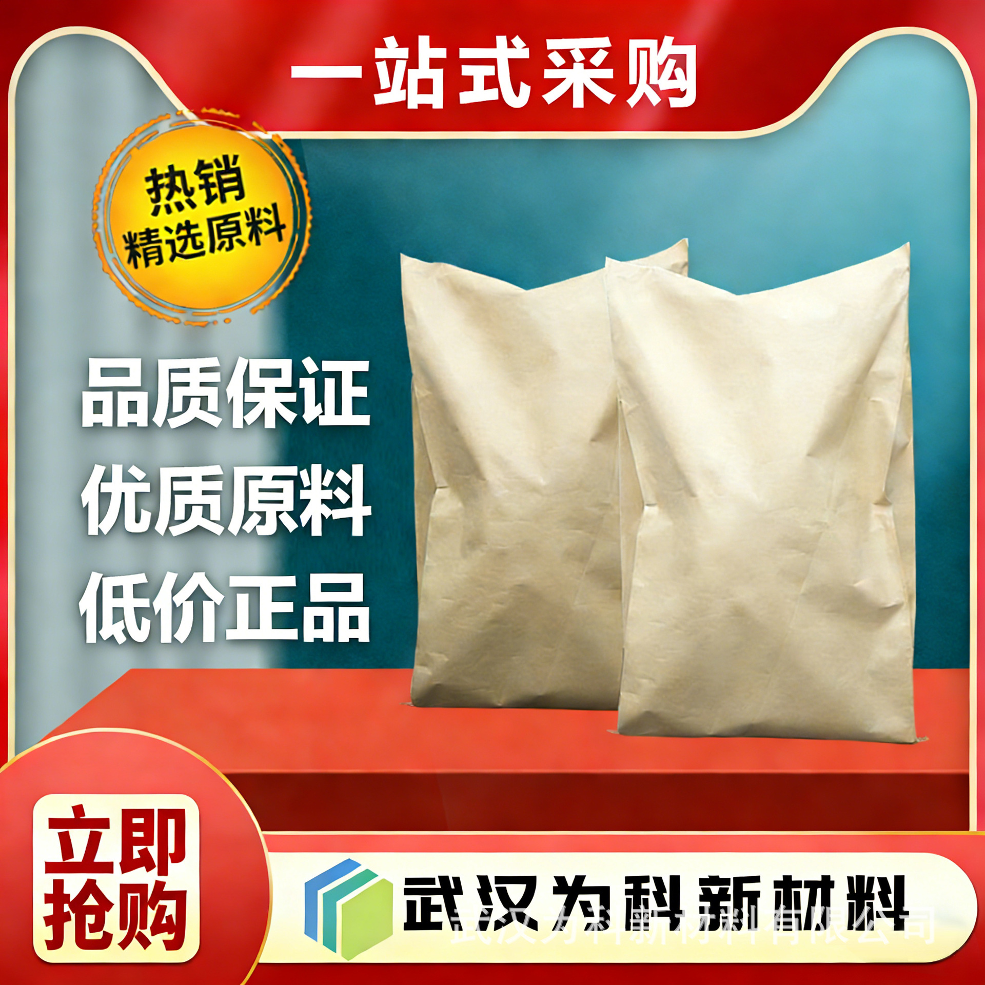硫酸烟酰苯胺  含量85％ 量大从优 厂家现货直发
