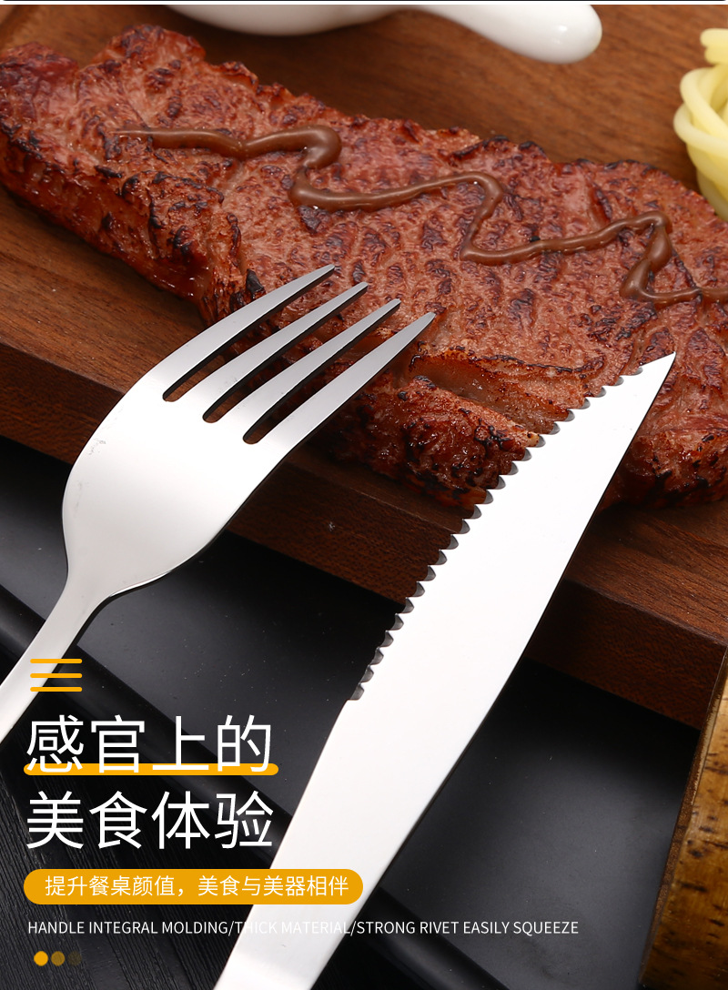 15西餐具套装不锈钢_03.jpg