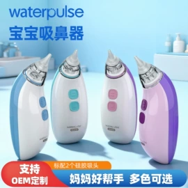 冲牙器;瑜伽辅助用品;其他卫浴洁具