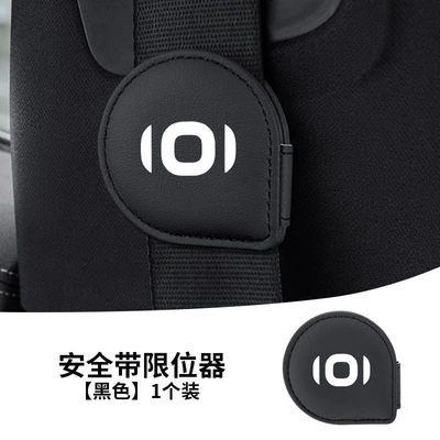Other Automotive Safety Supplies — for Changan Qiyuan A07 A05 - water-drop-limiter-qiyuan-black