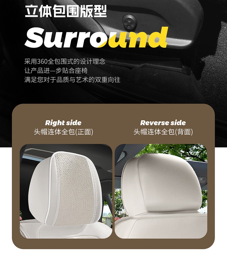 Car Seat Cushion, All-Inclusive, Suitable for All Seasons, Pure Linen Seat Cover, Fully Surrounded by Cotton and Linen Fabric, Cartoon Seat Cover