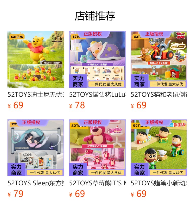 It cannot be clicked in the preview state. After publishing, you can click to jump to the corresponding product page.