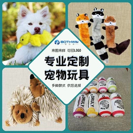 毛绒玩具;靠垫/抱枕;其他公仔