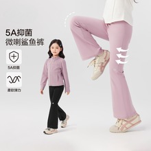 女童瑜伽裤喇叭裤秋装微喇裤子儿童春秋季2025新款女孩鲨鱼裤