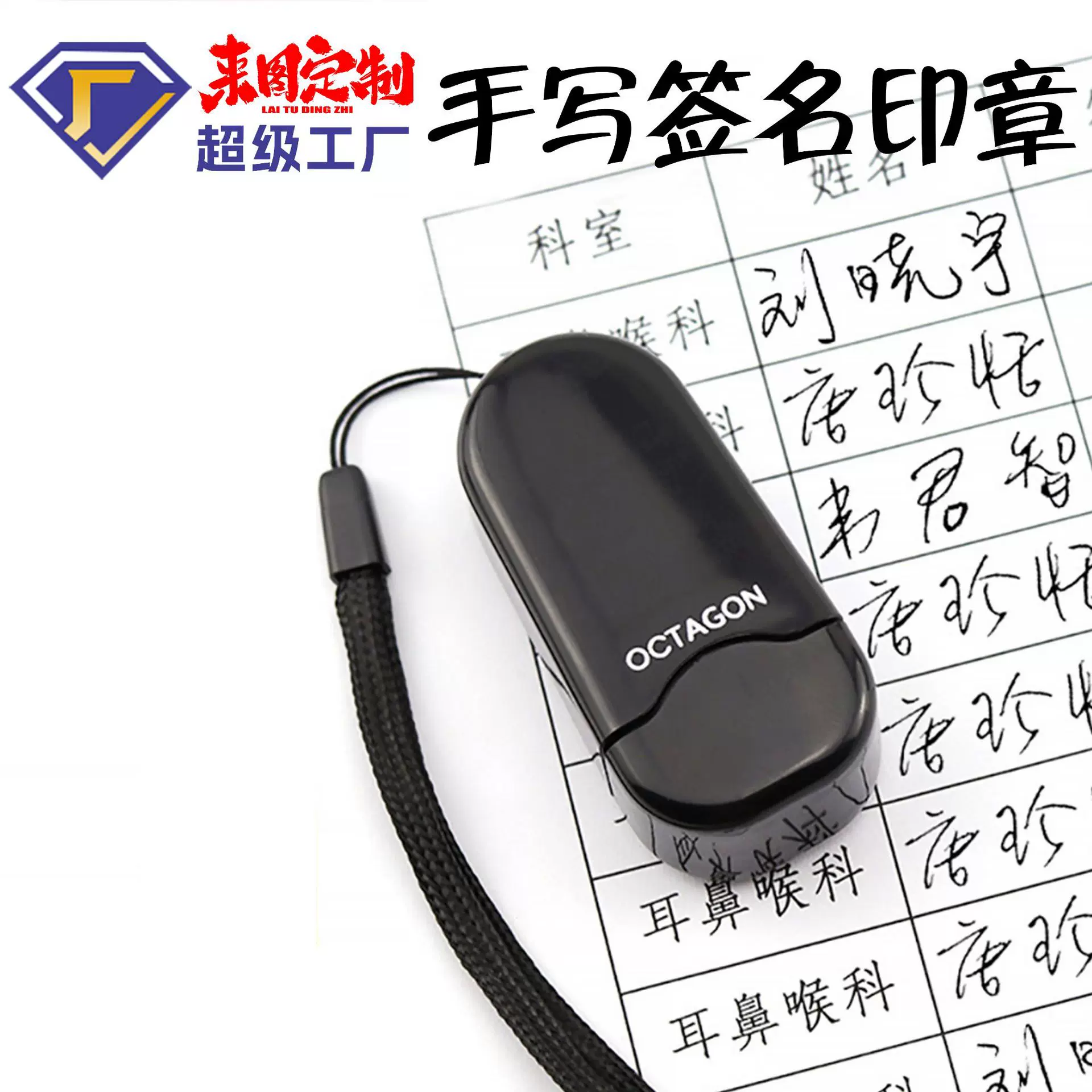刻章手写签名个性姓名定刻设计艺术签字制作个人护士名字厂家印章