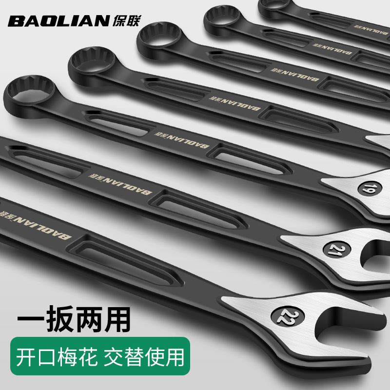 両用レンチ13号14梅レンチ開口レンチ延長工具ダブルヘッド梅開融通10mm|undefined