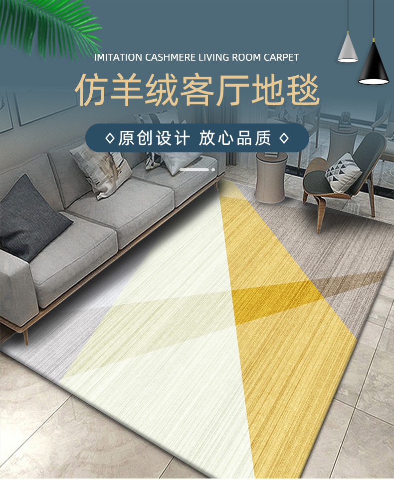 简约仿羊绒地毯家用客厅轻奢满铺可水洗羊羔绒地毯垫沙发茶几垫-阿里巴巴