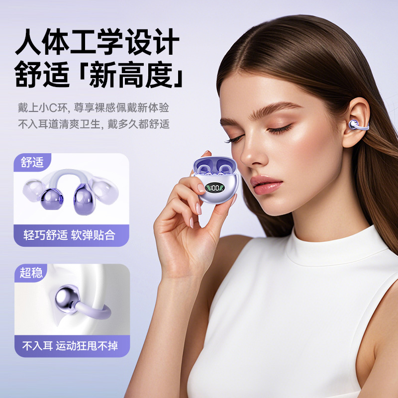 2025 Bluetooth Wireless Earphones, Clip-On, High-Quality Sound, Long Battery Life, Gaming, Sports, Bone Conduction Stereo