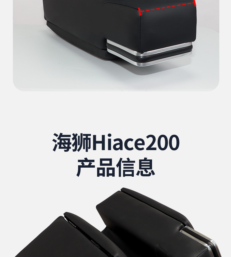 Suitable for Toyota Hiace 200 Series 1-6 Models Storage Box Small Armrest 7-Type Armrest Box Cup Holder Storage Box Modification