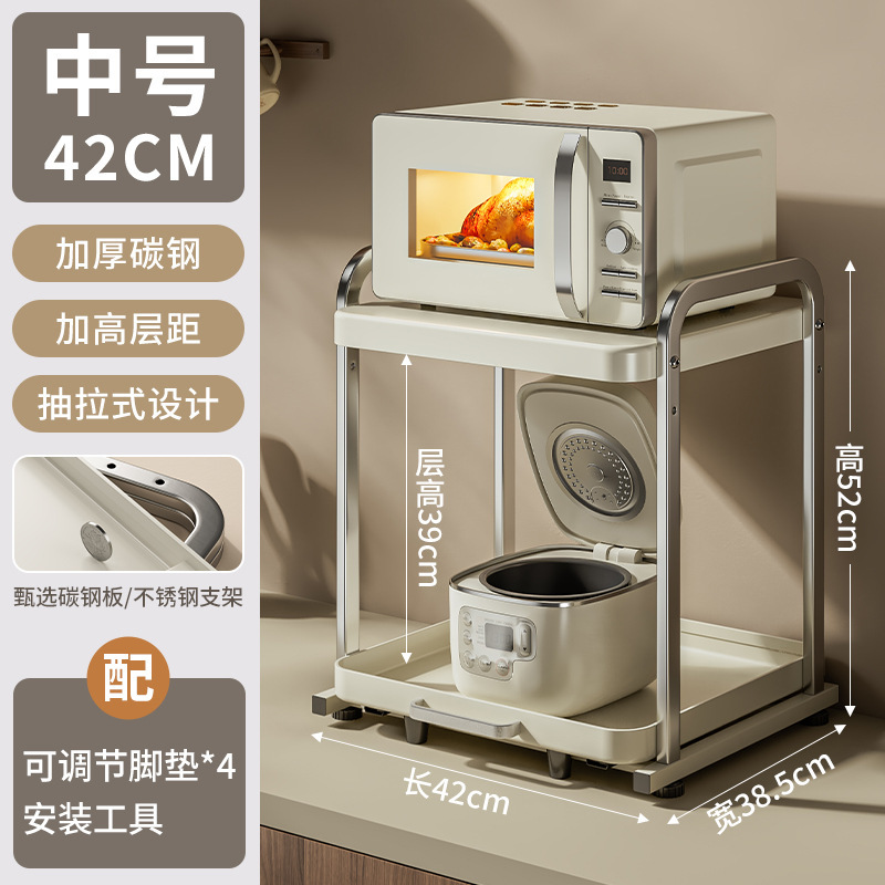 인출식 상자가 있는 두꺼운 전자레인지 랙 [폭 42CM]